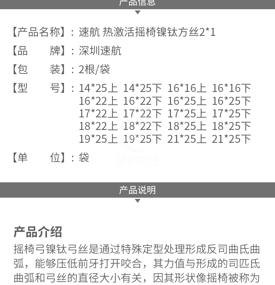 /inside/详情_02-1609917994275.jpeg