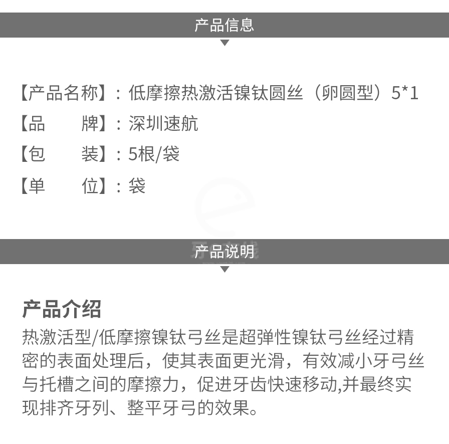 /inside/详情_02-1610092270275.jpeg /inside/详情_02-1610092270275.jpeg