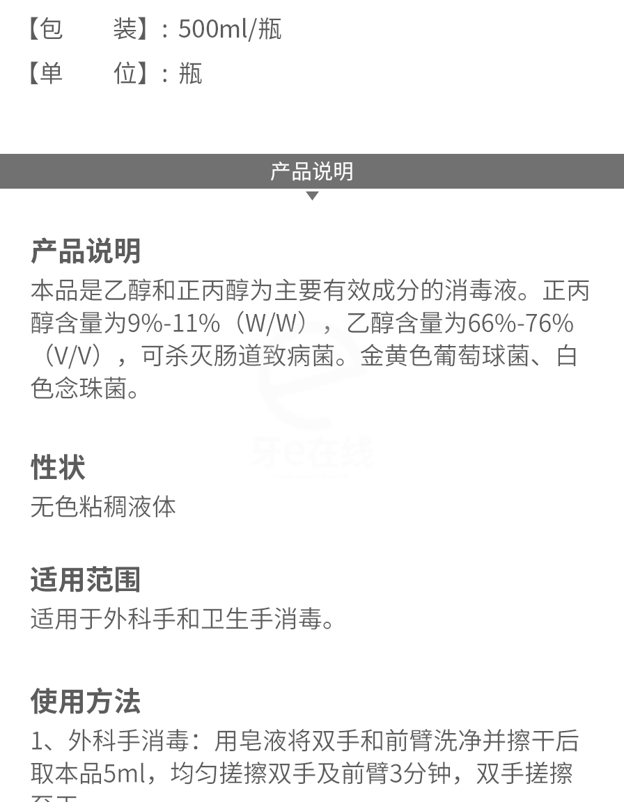 /inside/详情_02-1610160321893.jpeg /inside/详情_02-1610160321893.jpeg