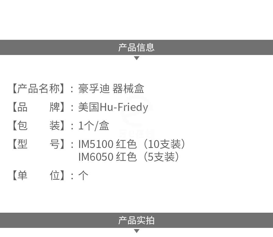 /inside/详情_02-1610349514788.jpeg