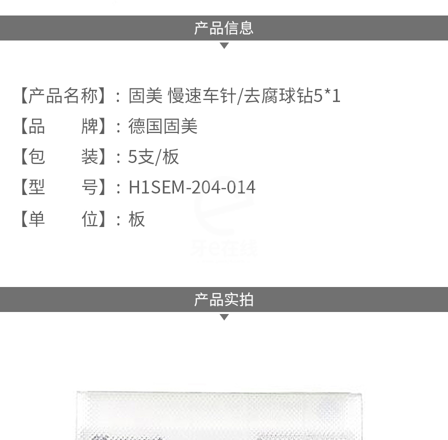 /inside/详情_02-1610418039372.jpeg