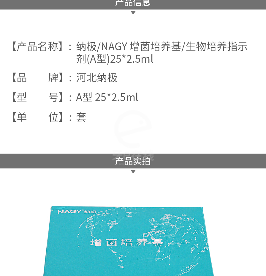 /inside/详情_02-1610955154832.jpeg