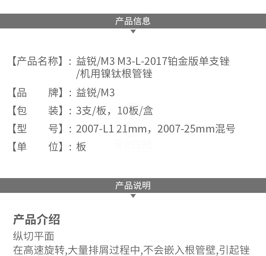 /inside/详情_02-1611038160138.jpeg /inside/详情_02-1611038160138.jpeg