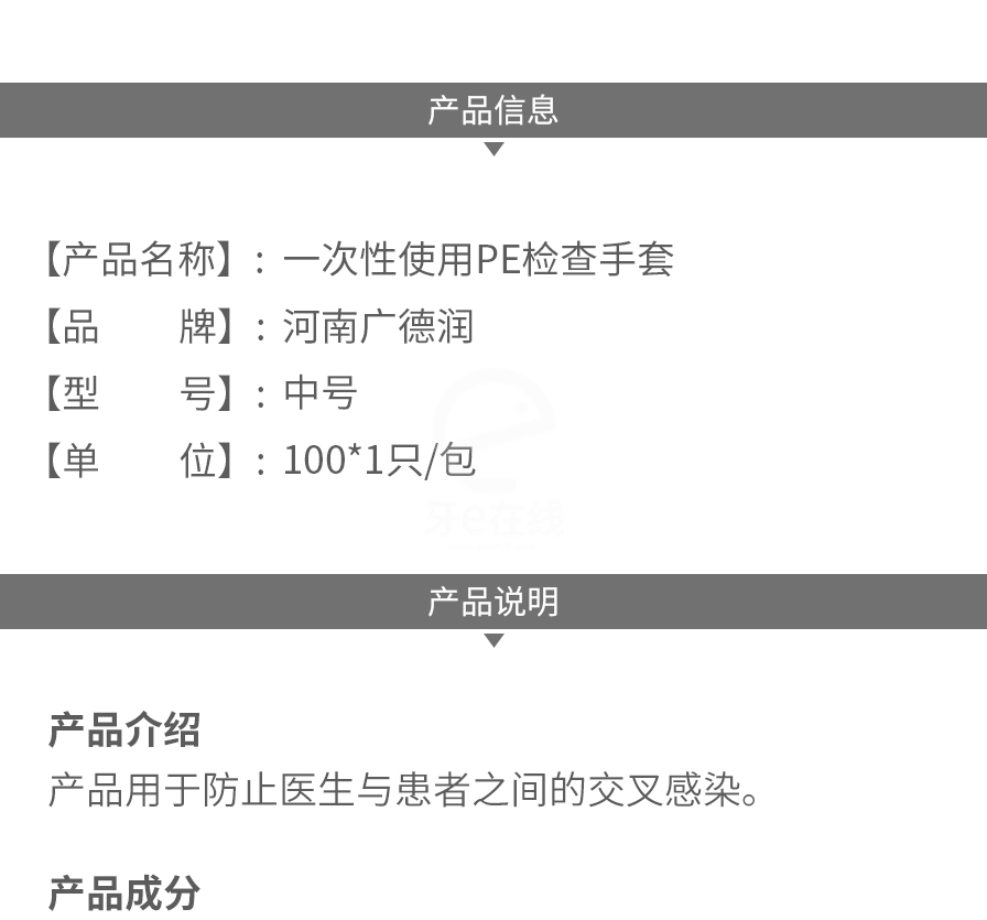 /inside/详情_02-1616222266560.jpeg