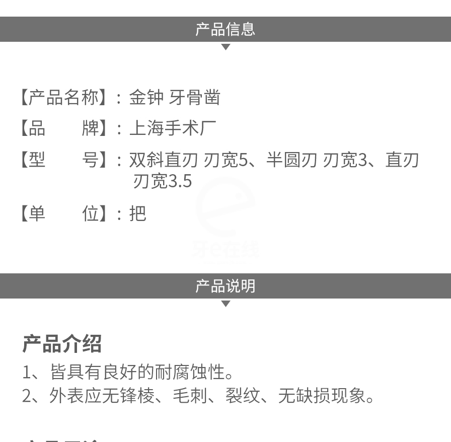 /inside/详情_02-1616666780029.jpeg