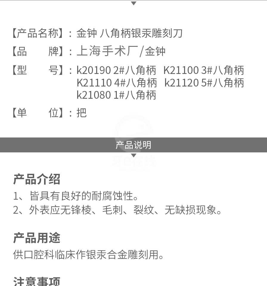 /inside/详情_02-1616809177171.jpeg