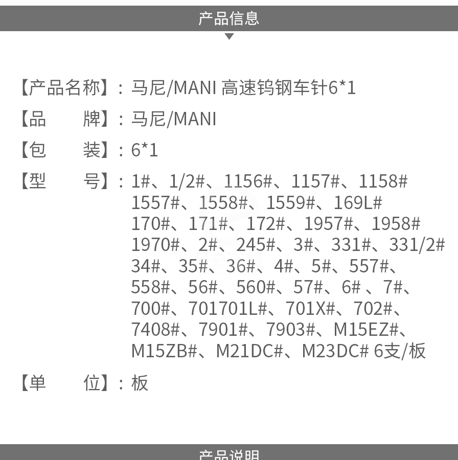 /inside/详情_02-1617093631762.jpeg