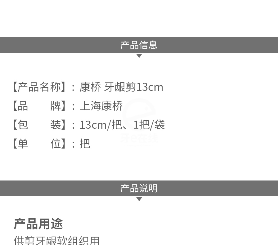 /inside/详情_02-1618278945894.jpeg
