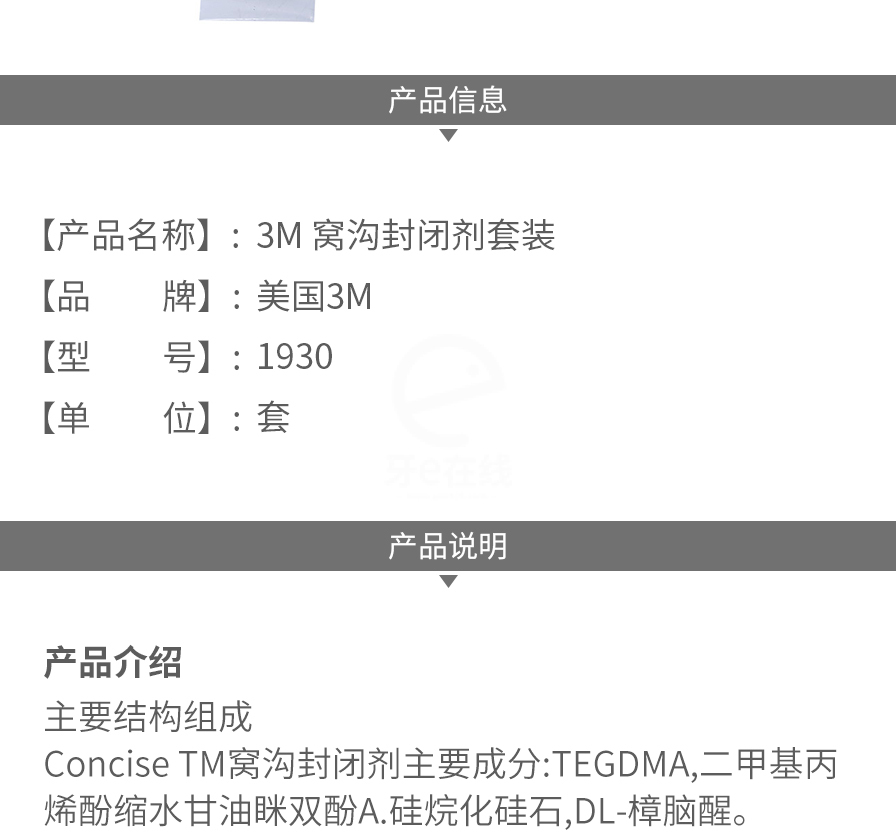 /inside/详情_02-1618572769758.jpeg