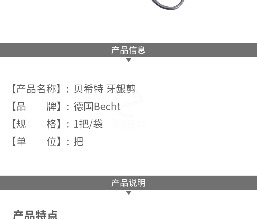 /inside/详情_02-1618891181955.jpeg
