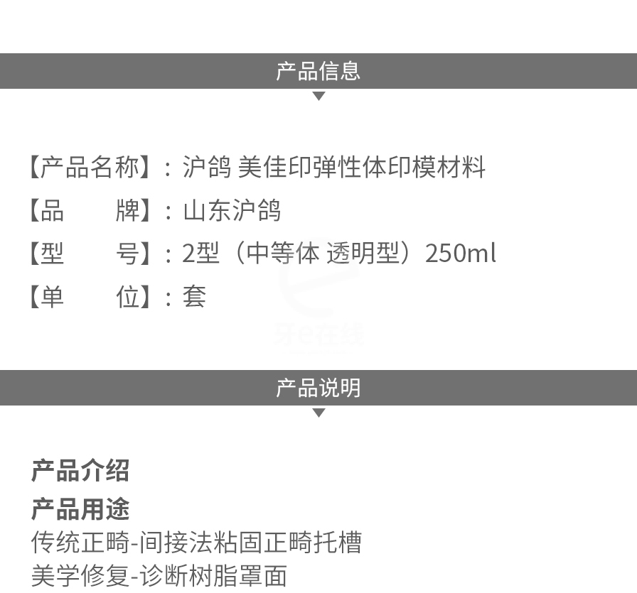 /inside/详情_02-1619601826471.jpeg
