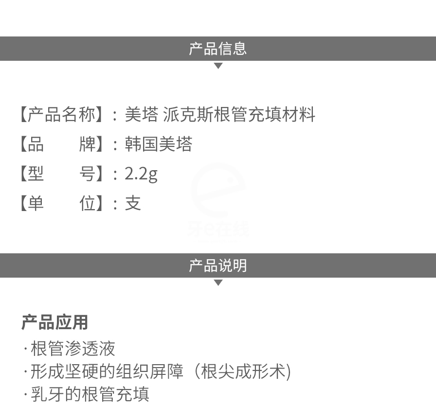 /inside/详情_02-1621560413960.jpeg