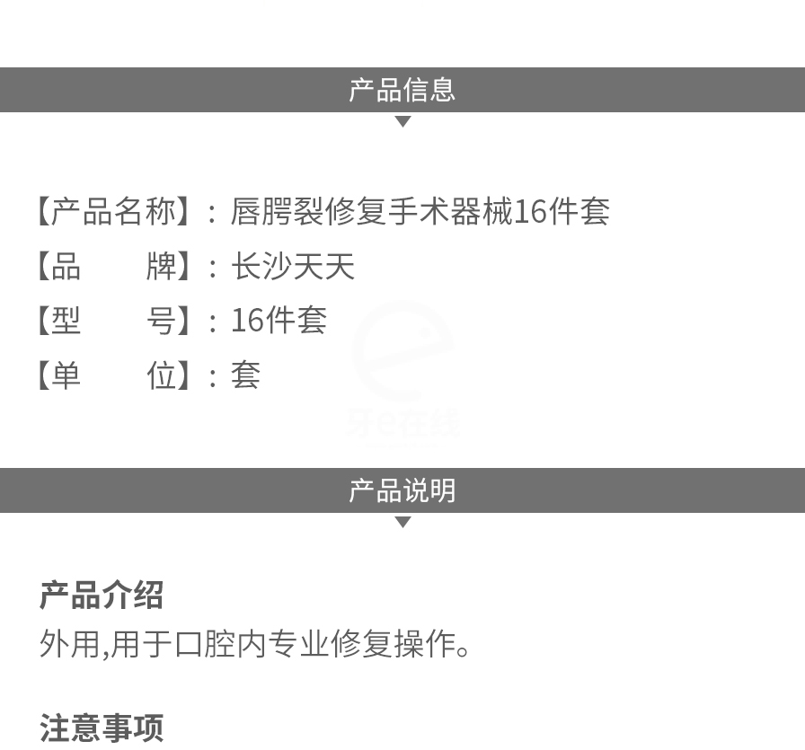 /inside/详情_02-1622191186171.jpeg