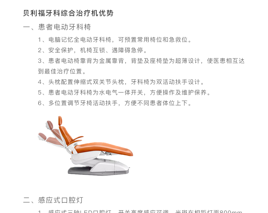 /inside/详情_03-1567419902099.jpeg