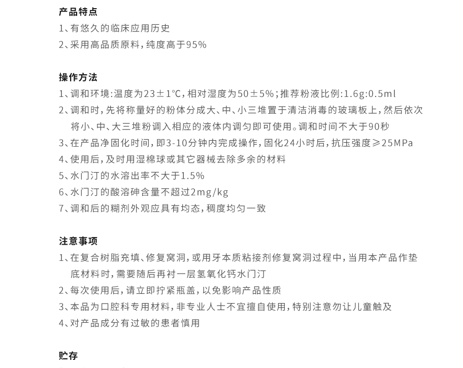 /inside/详情_03-1569829349225.jpeg