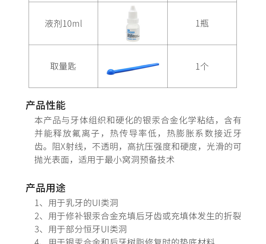 /inside/详情_03-1575636026638.jpeg