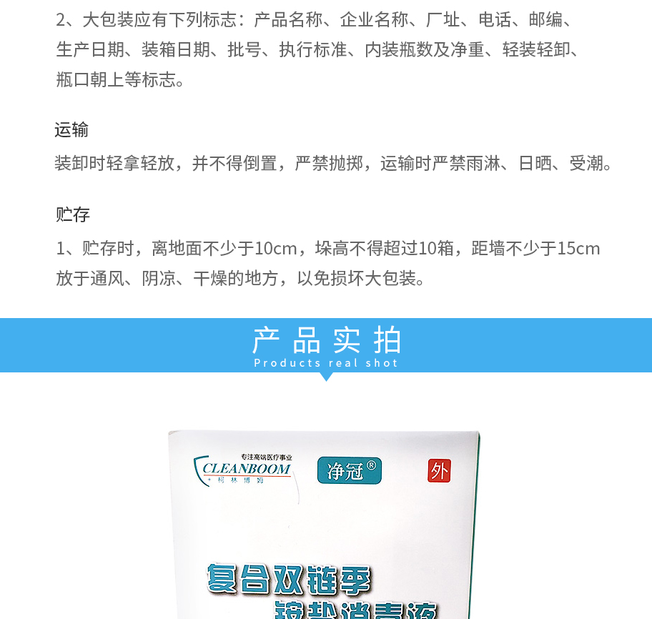 /inside/详情_03-1577085585307.jpeg