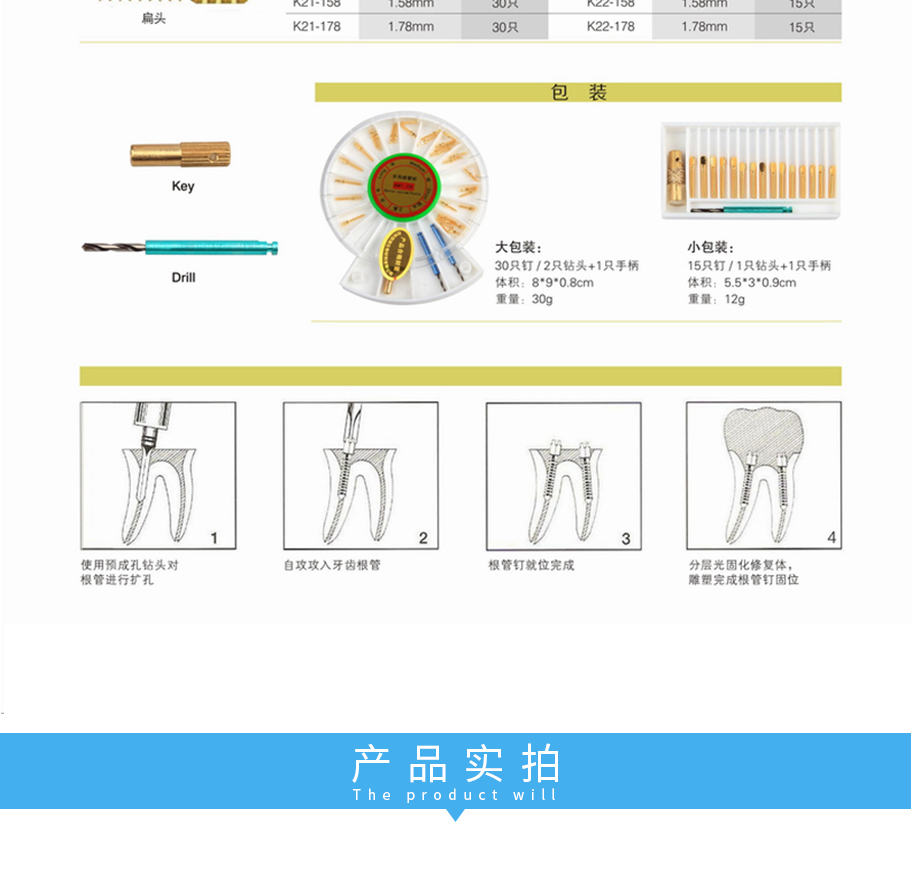 /inside/详情_03-1578134109474.jpeg