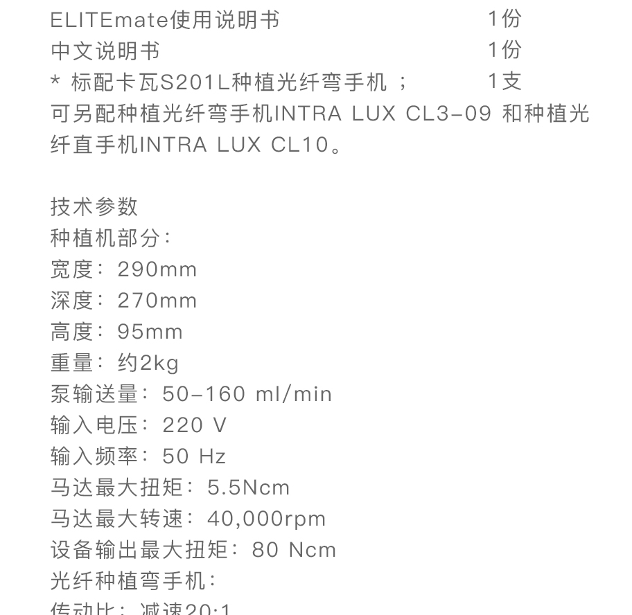 /inside/详情_03-1583898594009.jpeg