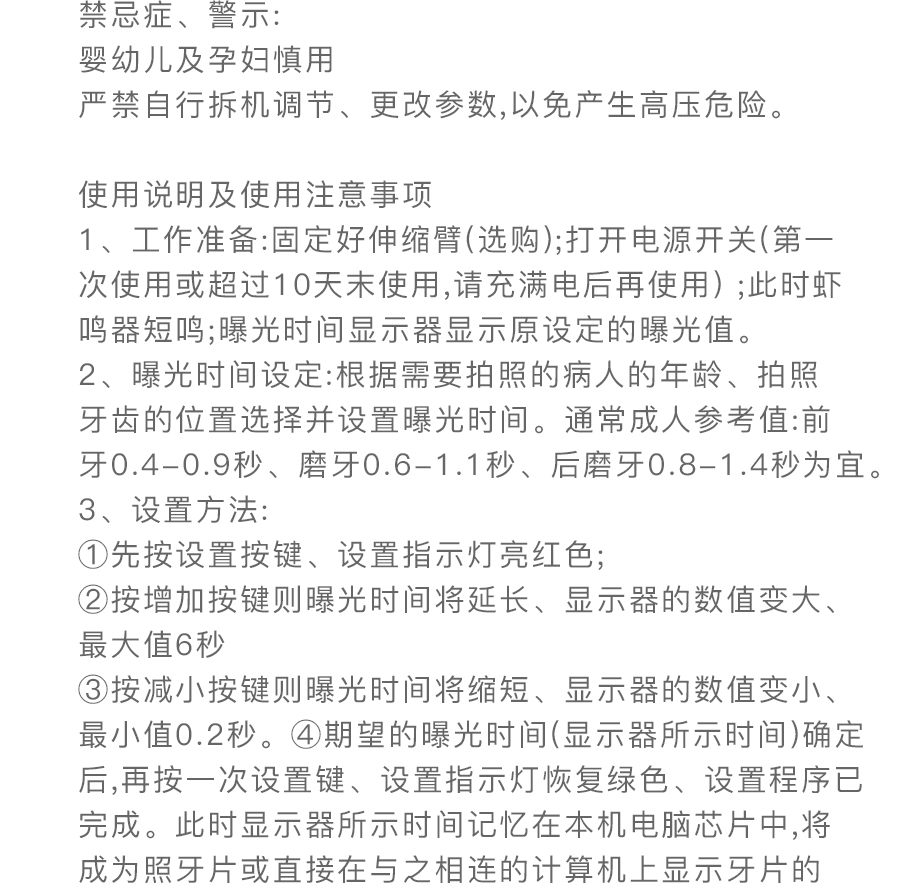 /inside/详情_03-1583918101946.jpeg