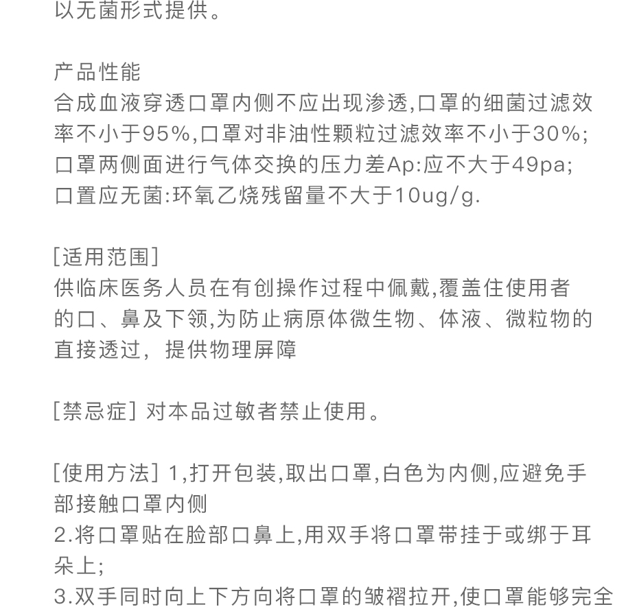 /inside/详情_03-1584527625188.jpeg