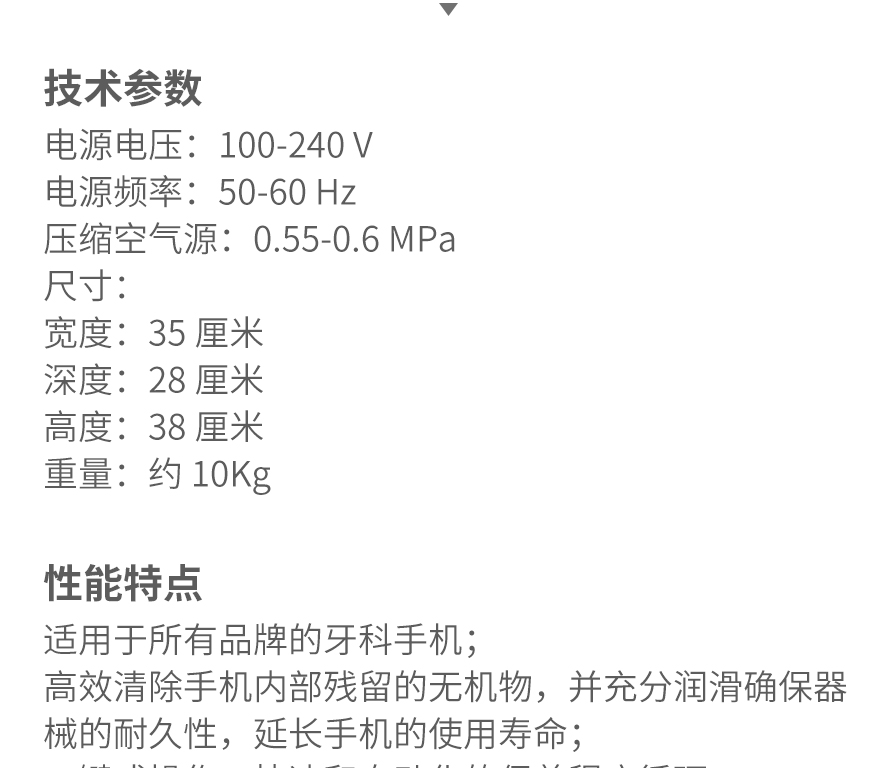 /inside/详情_03-1587635629247.jpeg