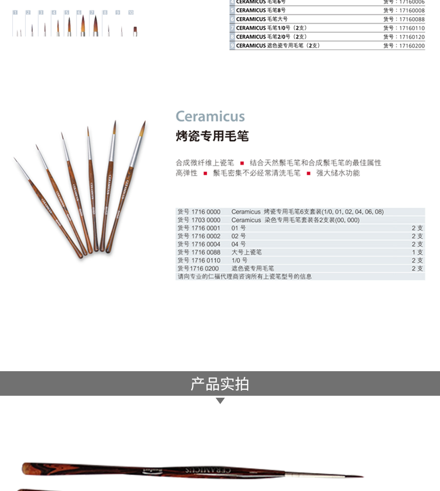 /inside/详情_03-1587647475527.jpeg