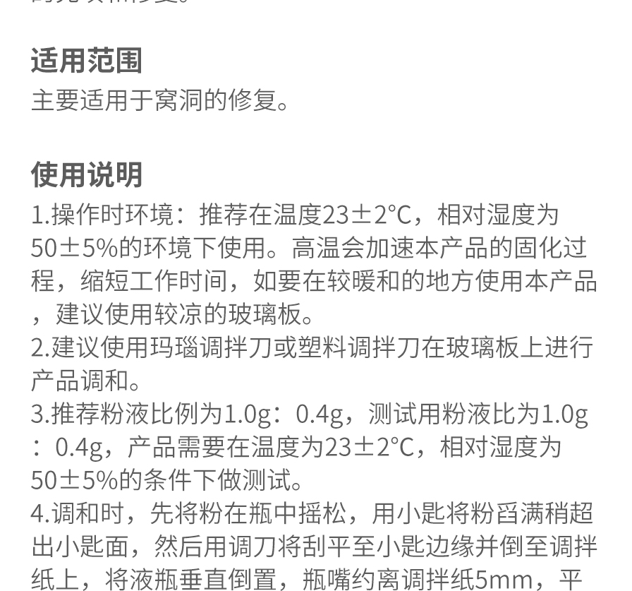 /inside/详情_03-1591414309434.jpeg