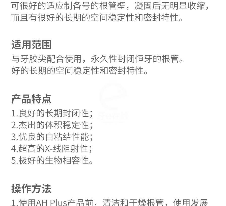 /inside/详情_03-1593849043969.jpeg