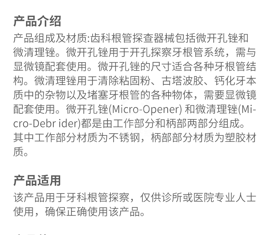 /inside/详情_03-1593853256017.jpeg