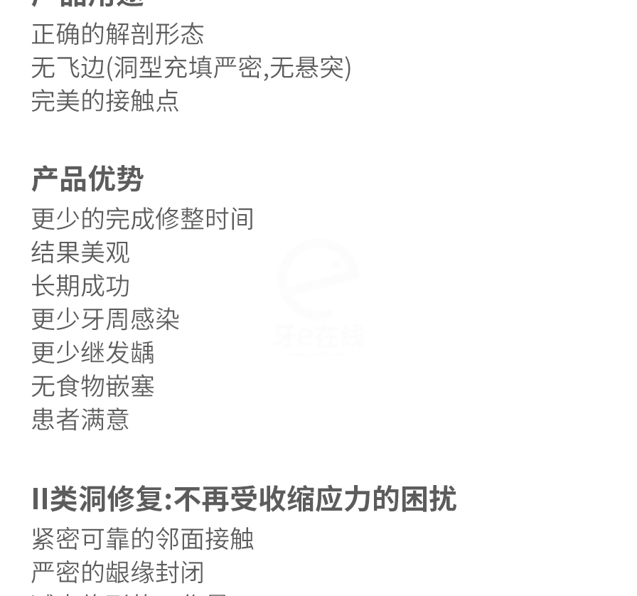 /inside/详情_03-1594006058830.jpeg