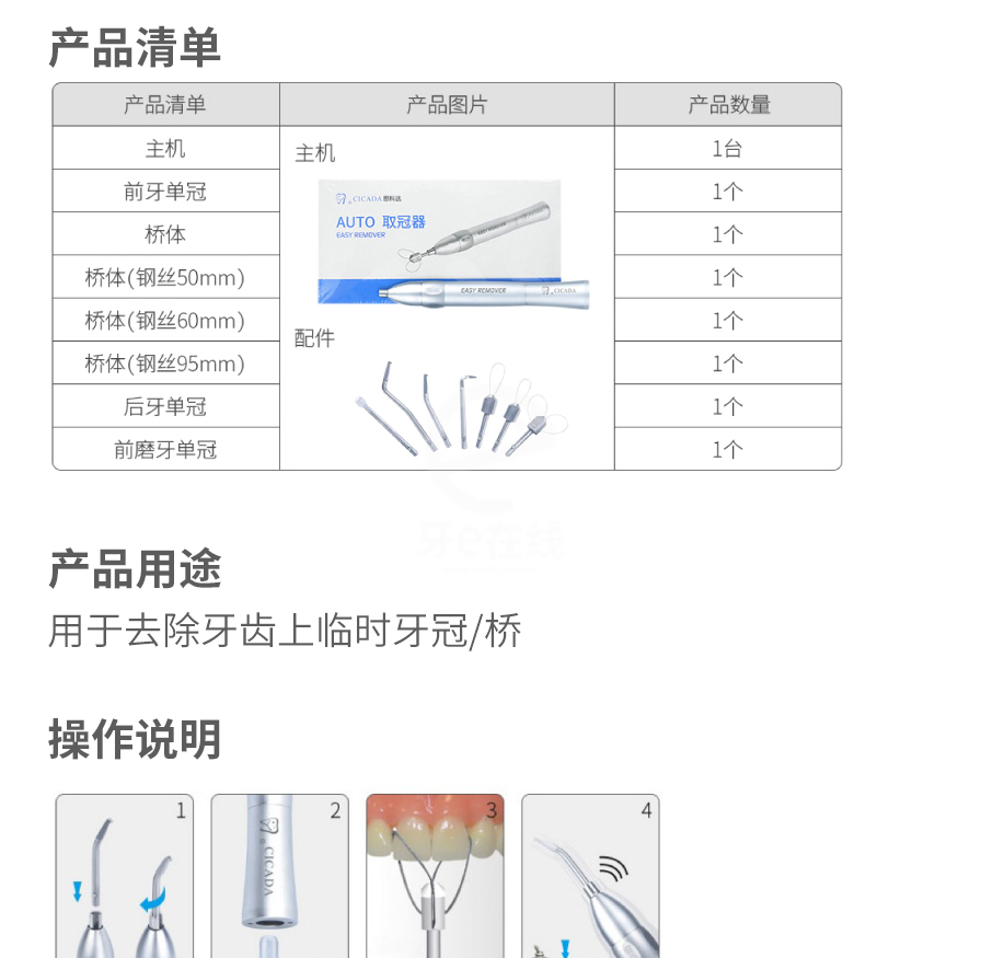 /inside/详情_03-1595987148001.jpeg