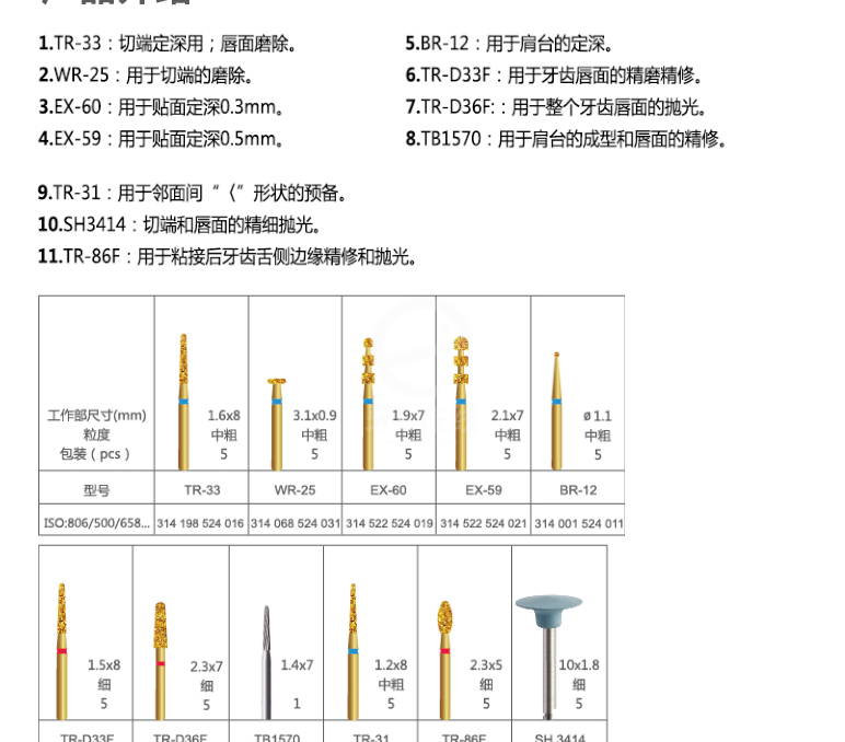 /inside/详情_03-1596421704499.jpeg