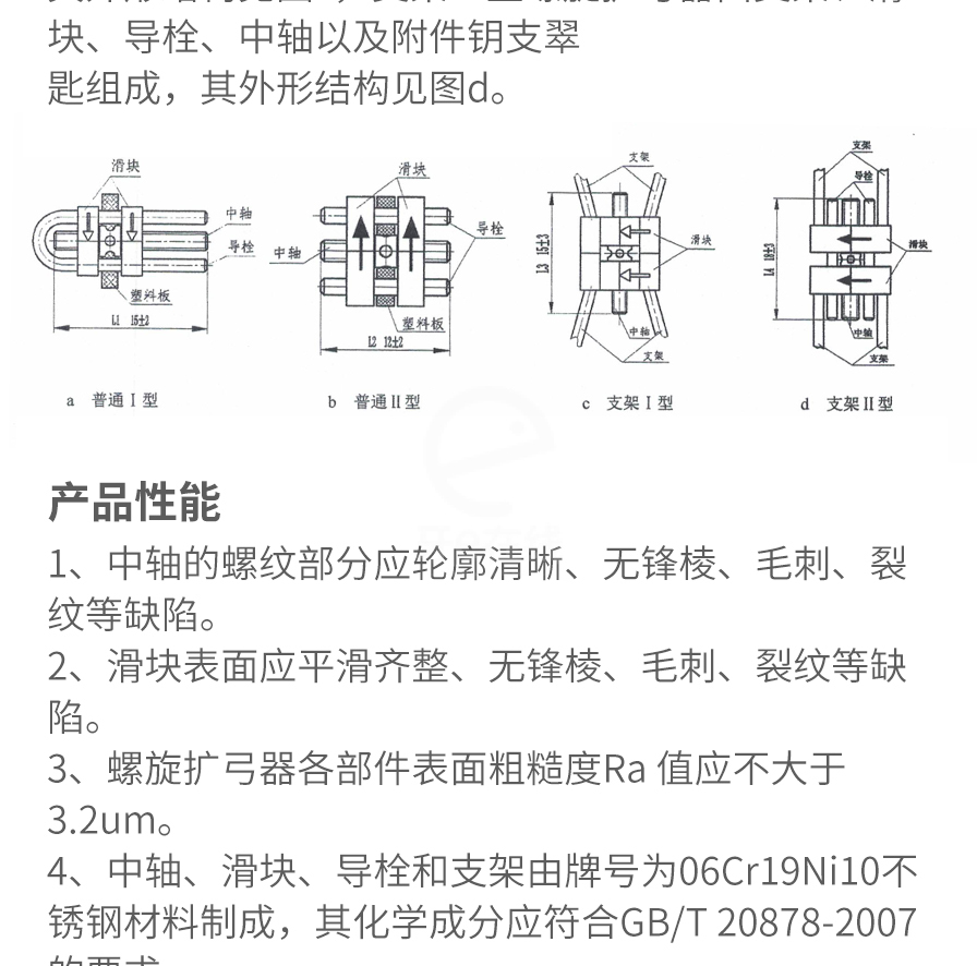 /inside/详情_03-1598582996056.jpeg