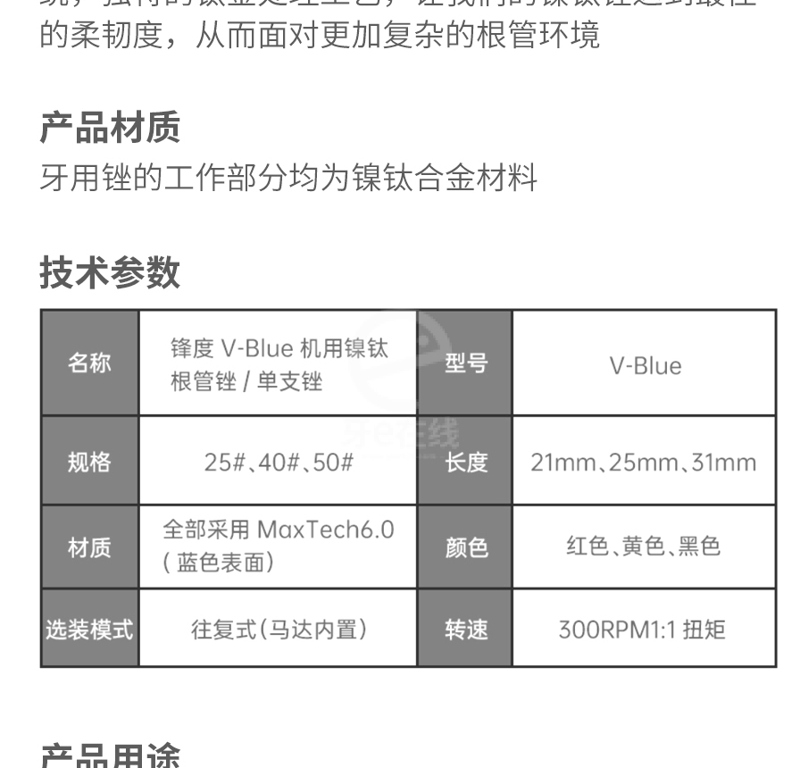 /inside/详情_03-1599816215320.jpeg