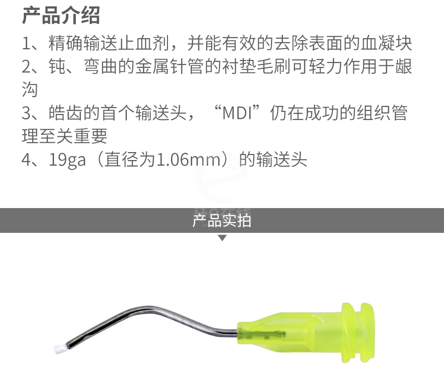 /inside/详情_03-1600744756663.jpeg