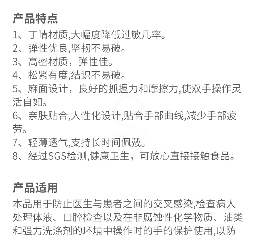 /inside/详情_03-1601027510317.jpeg /inside/详情_03-1601027510317.jpeg