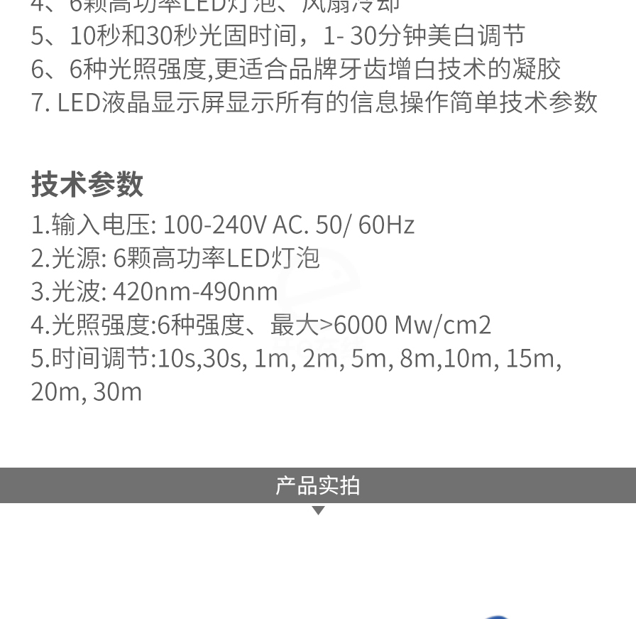 /inside/详情_03-1602733835841.jpeg