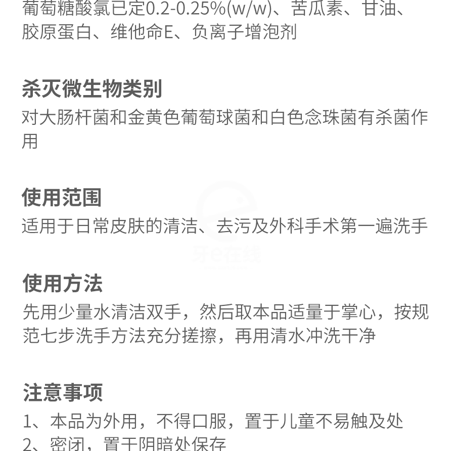 /inside/详情_03-1602815023195.jpeg