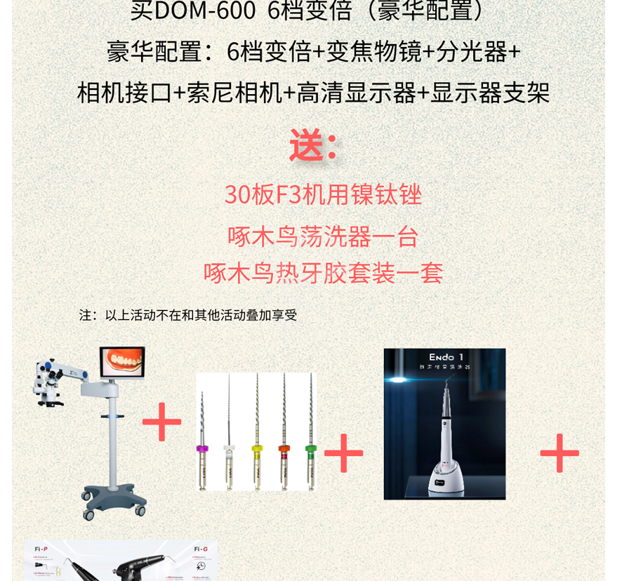 /inside/详情_03-1603421984747.jpeg