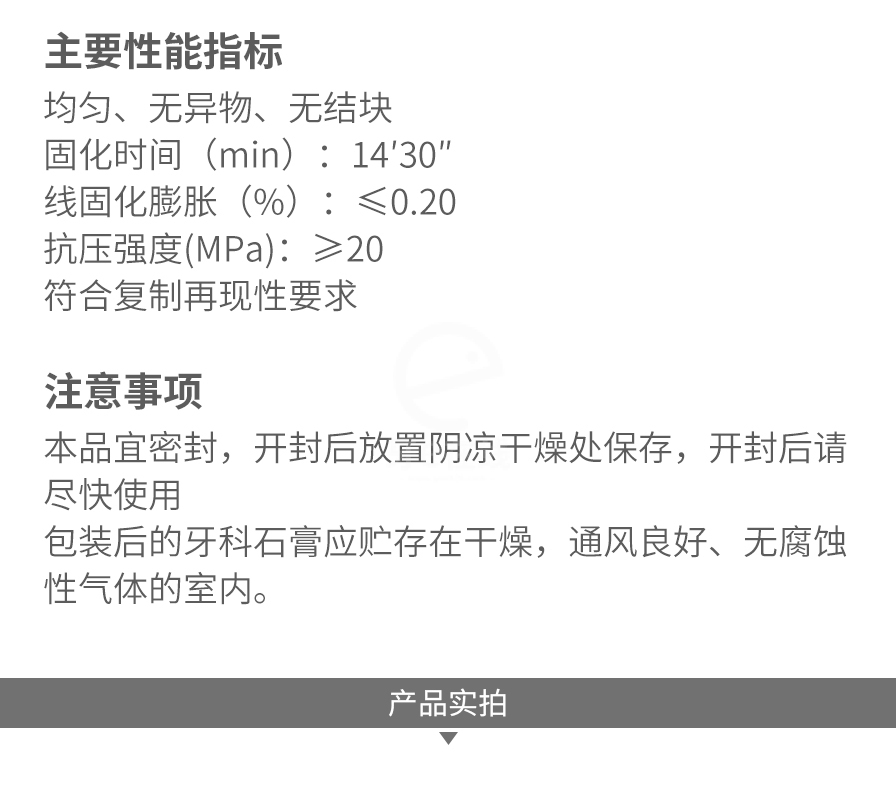 /inside/详情_03-1604992469771.jpeg