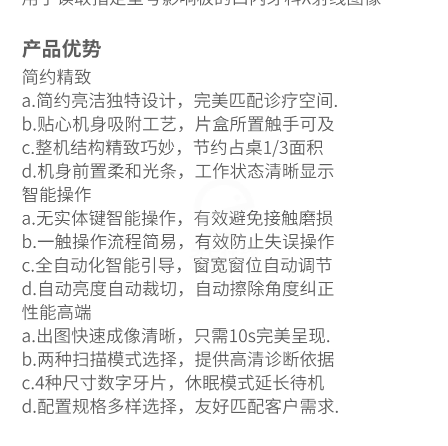 /inside/详情_03-1605944605132.jpeg