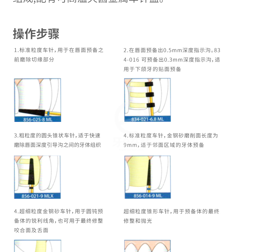 /inside/详情_03-1606552782148.jpeg