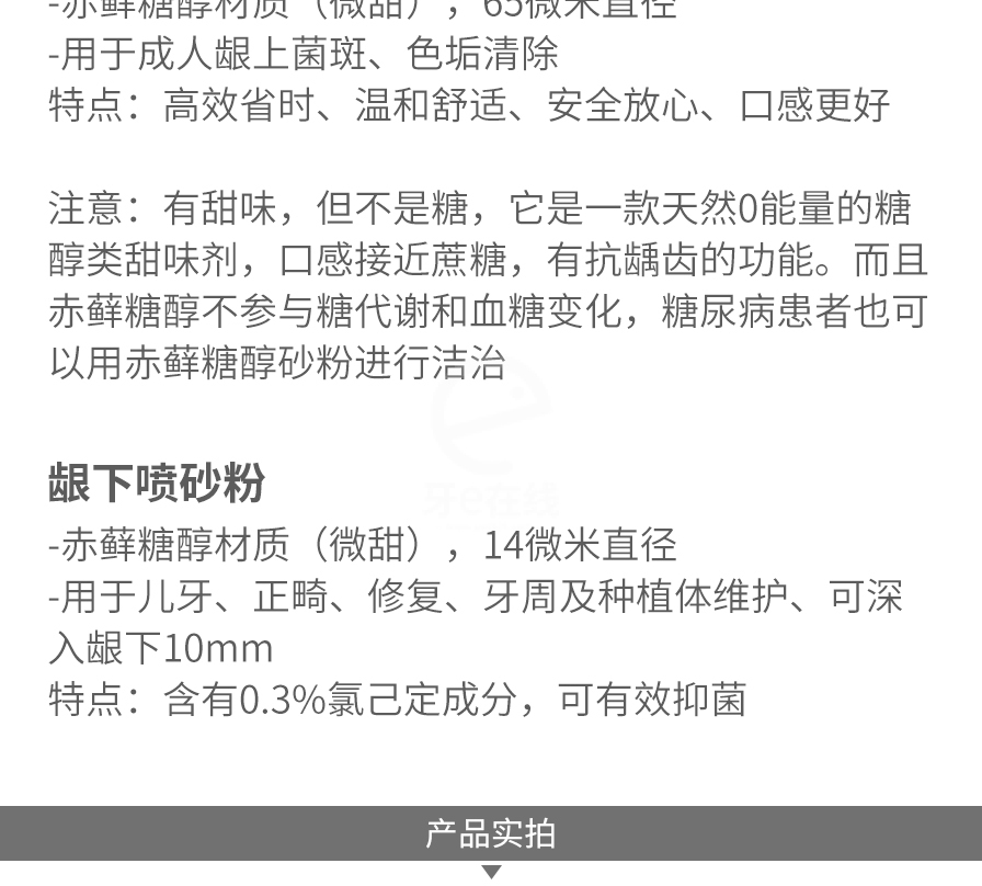 /inside/详情_03-1608004946067.jpeg