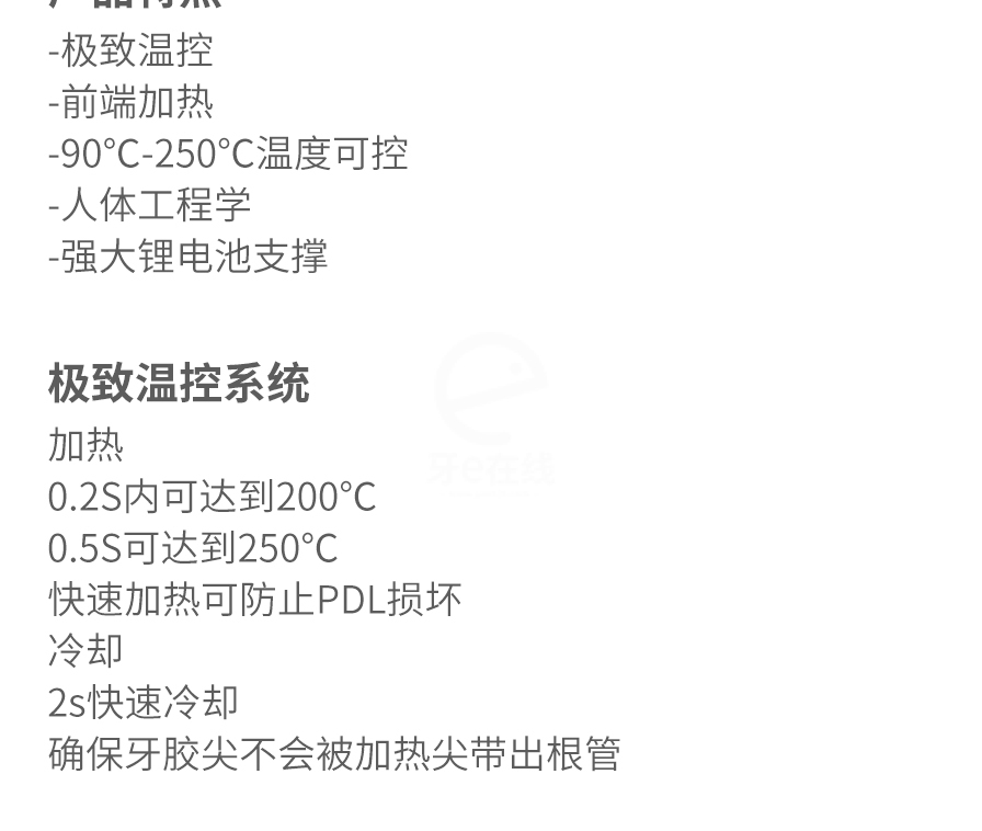 /inside/详情_03-1608191058822.jpeg