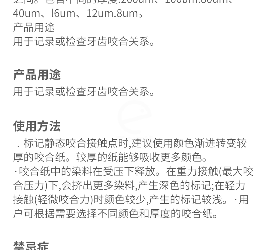 /inside/详情_03-1608776308772.jpeg