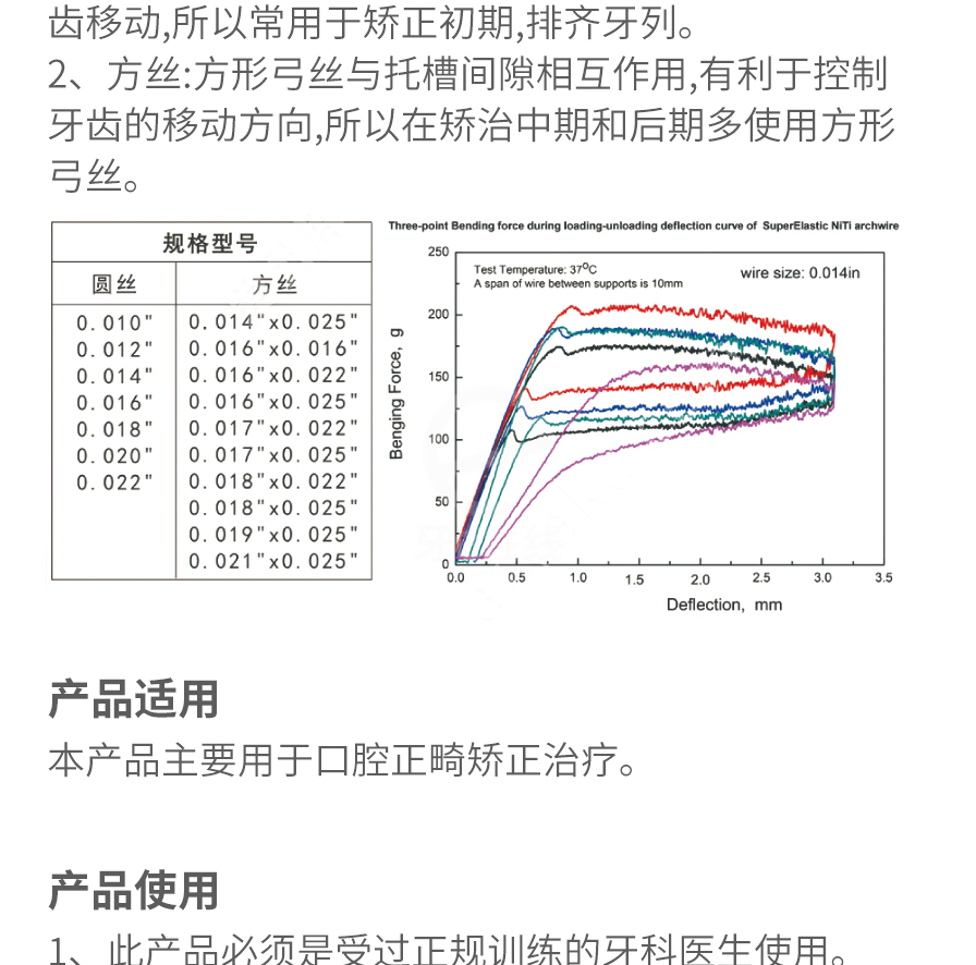 /inside/详情_03-1609397133810.jpeg