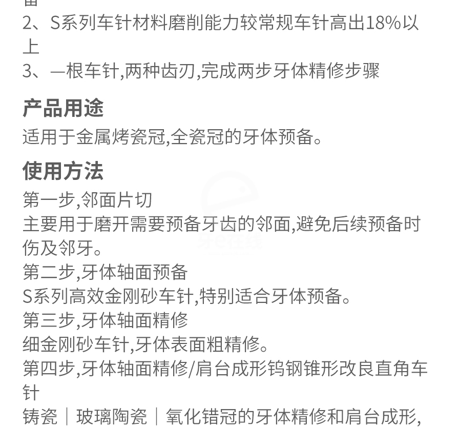 /inside/详情_03-1610179182101.jpeg
