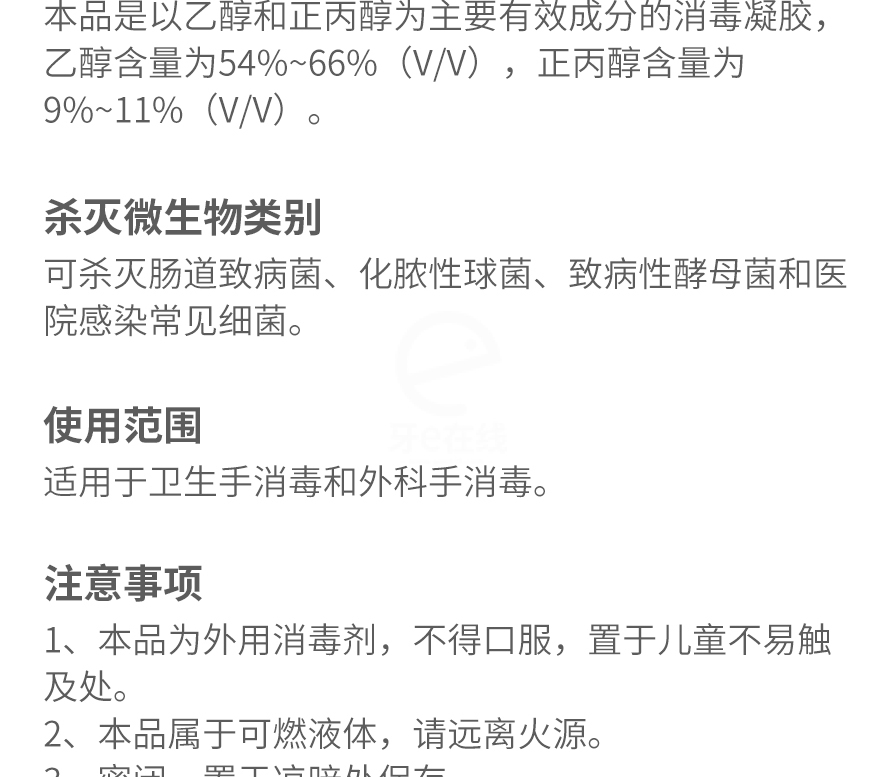 /inside/详情_03-1611713071947.jpeg
