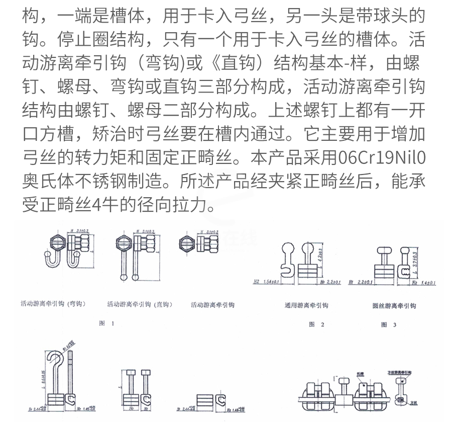 /inside/详情_03-1611902011103.jpeg